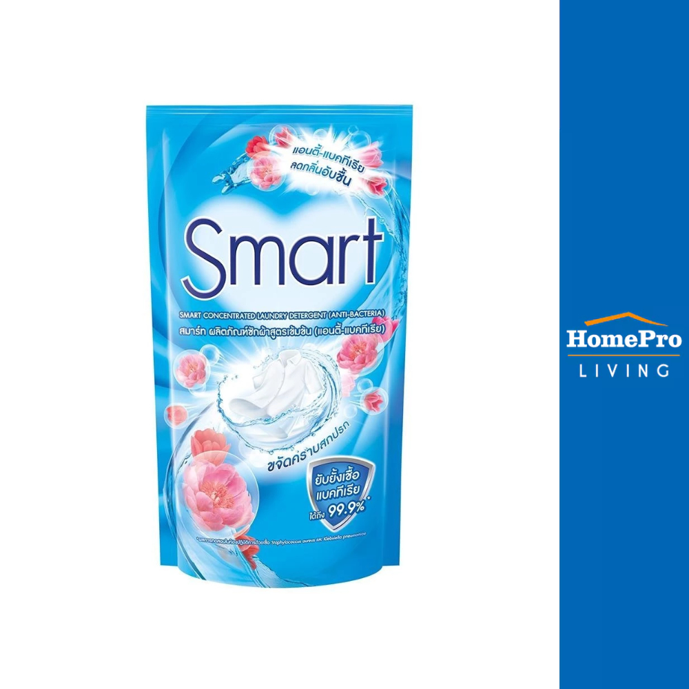 SMART รีฟิลน้ำยาซักผ้า 550 มล. แอนตี้แบค จัดส่งโดย HomePro