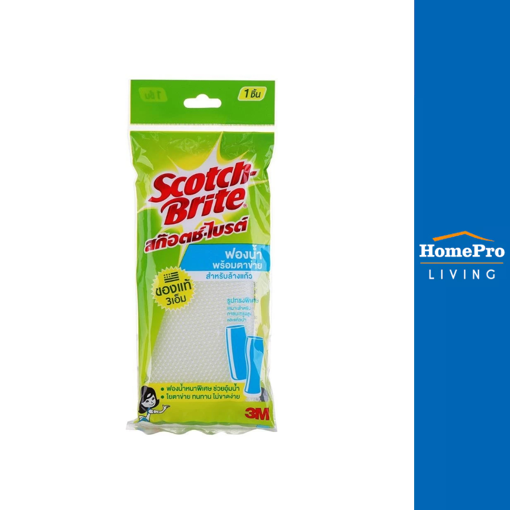 SCOTCH-BRITE ฟองน้ำหุ้มตาข่ายล้างแก้ว SCOTH-BRITE 6.5x7x2cm
