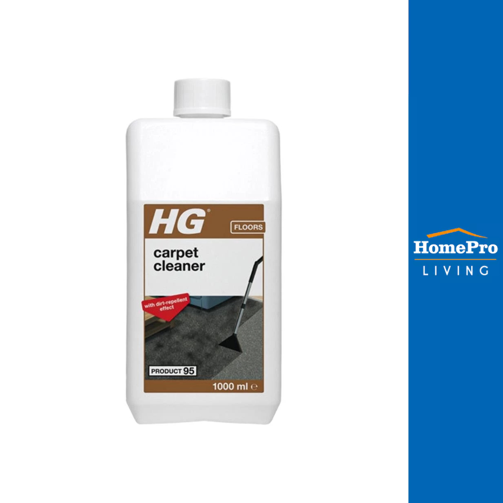 HG น้ำยาทำความสะอาดพรม 1,000ml จัดส่งโดย HomePro