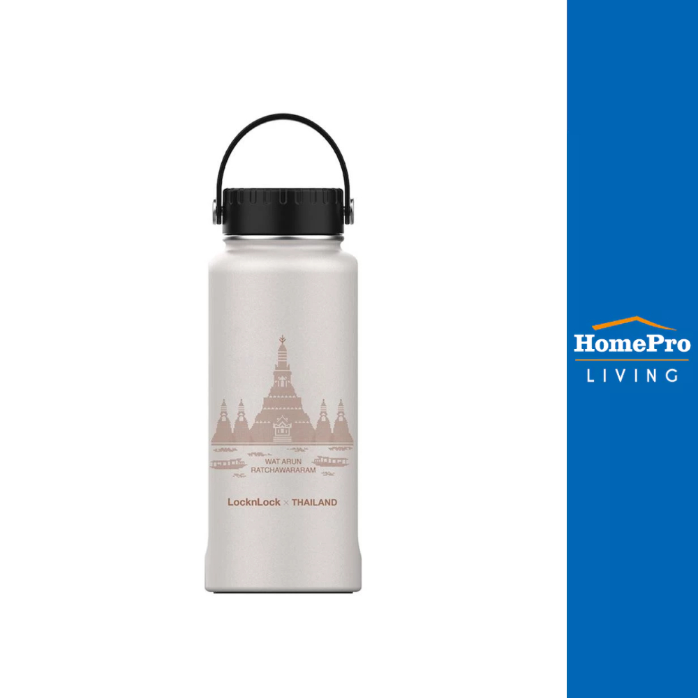 LOCKnLOCK กระติกสุญญากาศ 0.897 ลิตร RIGA HANDLE TUMBLER สีเบจ