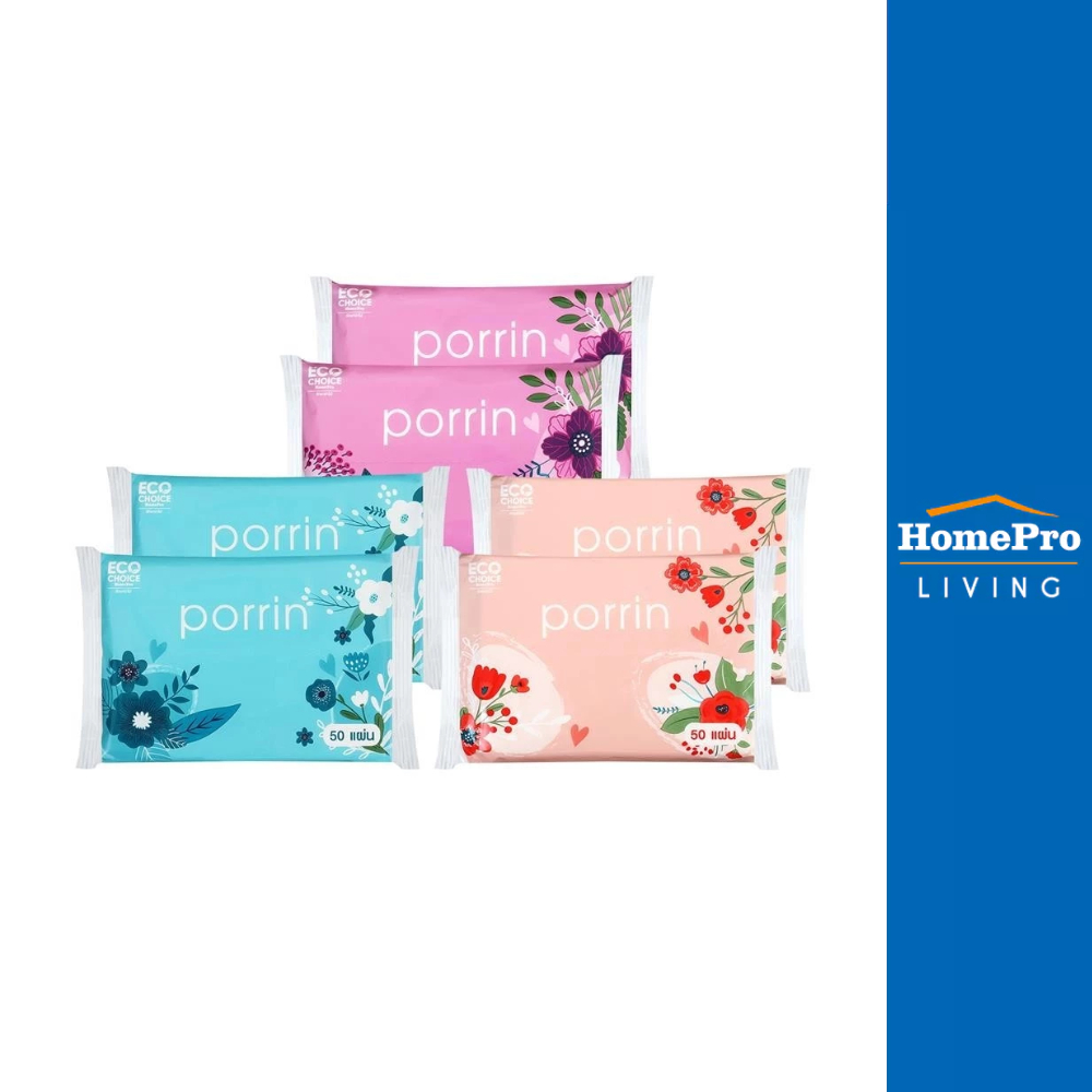 HomePro กระดาษเช็ดหน้าPORRIN POCKET PACK 50 แผ่น แพ็ค 6 แบรนด์ PORRIN