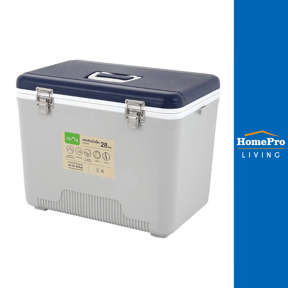 SPRING กระติกน้ำแข็ง 28 ลิตร สีเทา/น้ำเงิน จัดส่งโดย HomePro