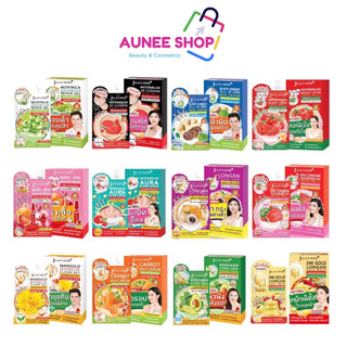 ส่งฟรี/มีไลฟ์  (1 กล่อง) Jula's Herb จุฬาเฮิร์บ (แตงโม มะรุม  ดาวเรืองลำใย มะม่วง) 8มล.x 6ซอง