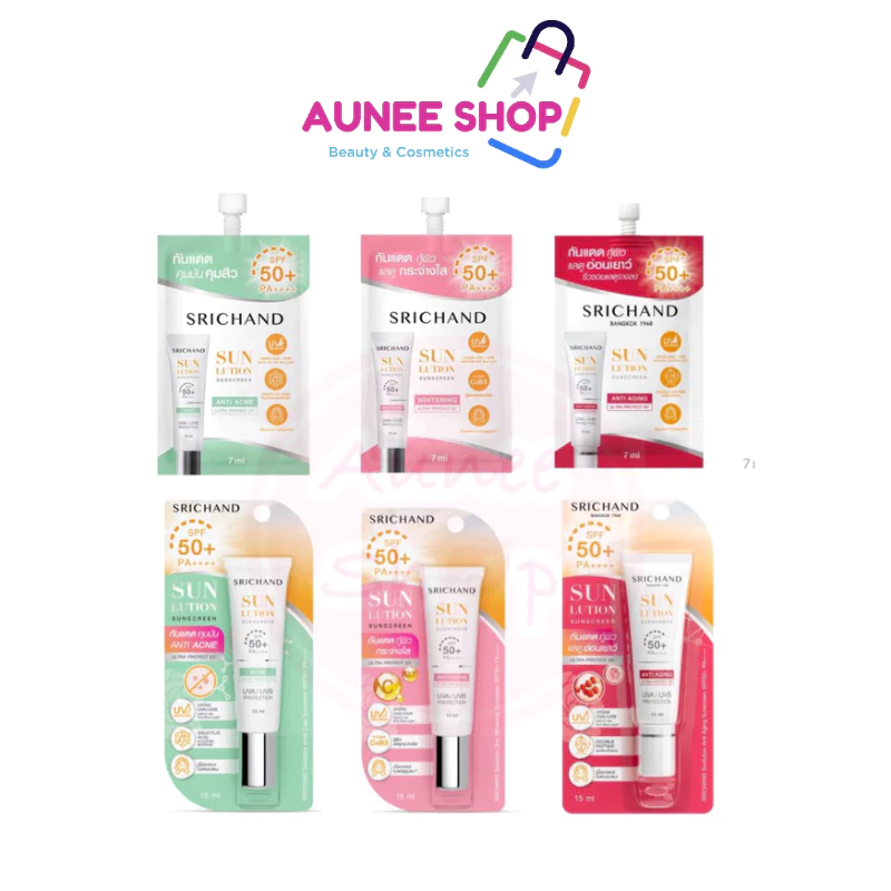 ส่งฟรี/มีไลฟ์ (ชิ้น)กันแดด Srichand Sunlution Skin Whitening Anti Acne Anti Aging Sunscreen SPF50+