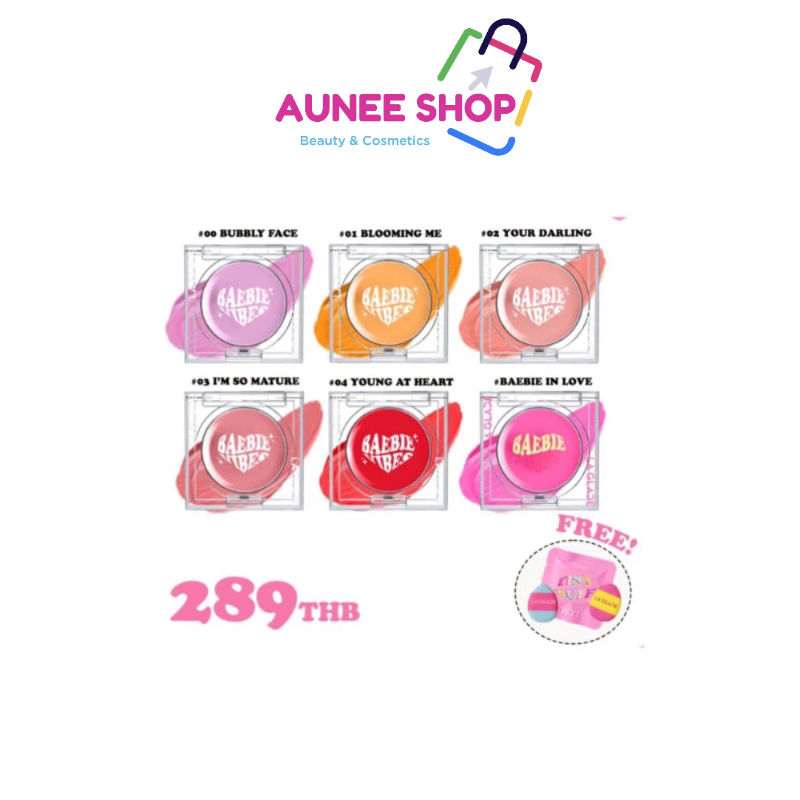 ส่งฟรี/มีไลฟ์ Aunee shop ￼Baebie Blush the Series | บลัชออนเนื้อครีมลากลาส 6 สี สีชัด ติดทน