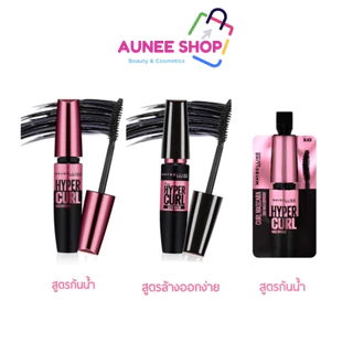 ส่งฟรี/มีไลฟ์ ของแท้ มาสคาร่า สูตรกันน้ำ ทำให้ขนตางอน หนา