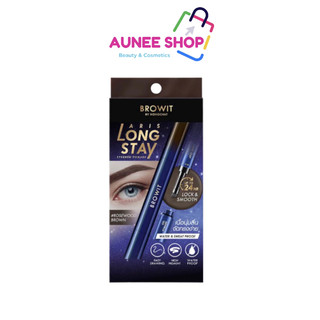บราวอิท น้องฉัตร เจลเขียนคิ้ว อริส ลองสเตย์ คิ้วชัด กันน้ำ กันเหงื่อ 1.6g Browit Aris Long Stay Eyebrow Pomade