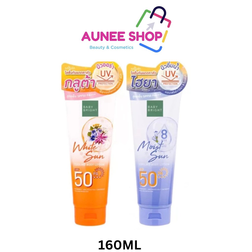 BABY BRIGHT คูลลิ่งบอดี้โลชั่น เอสพีเอฟ50 พีเอ+++ 160ML เบบี้ไบร์ท ไวท์ซันคูลลิ่งบอดี้โลชั่น//มอยส์ซันคูลลิ่งบอดี้โลชั่น