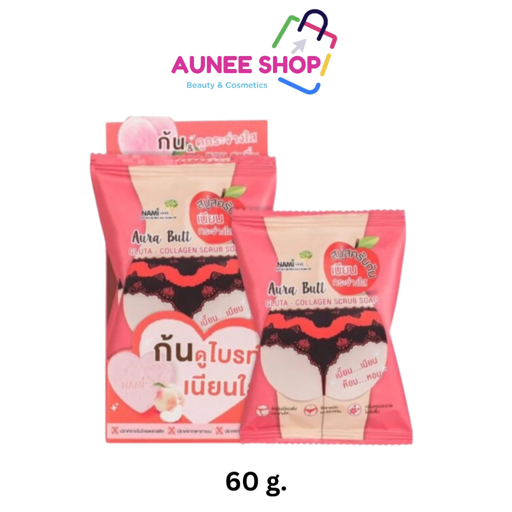 ส่งฟรี/มีไลฟ์  สบู่สครับก้น (สีชมพู) นามิ nami ออร่า บัทท์ กลูต้า-คอลลาเจน สครับ โซป