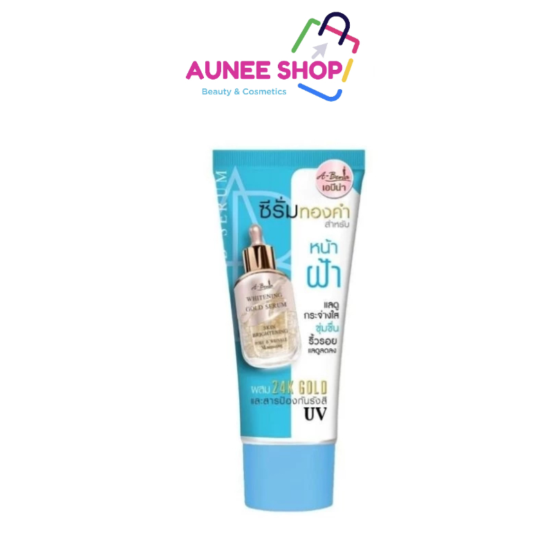 ส่งฟรี/มีไลฟ์  A-bena Whitening Gold Serum เอบีน่า ซีรั่มทองคํา สําหรับหน้าฝ้า 16g (หลอด)