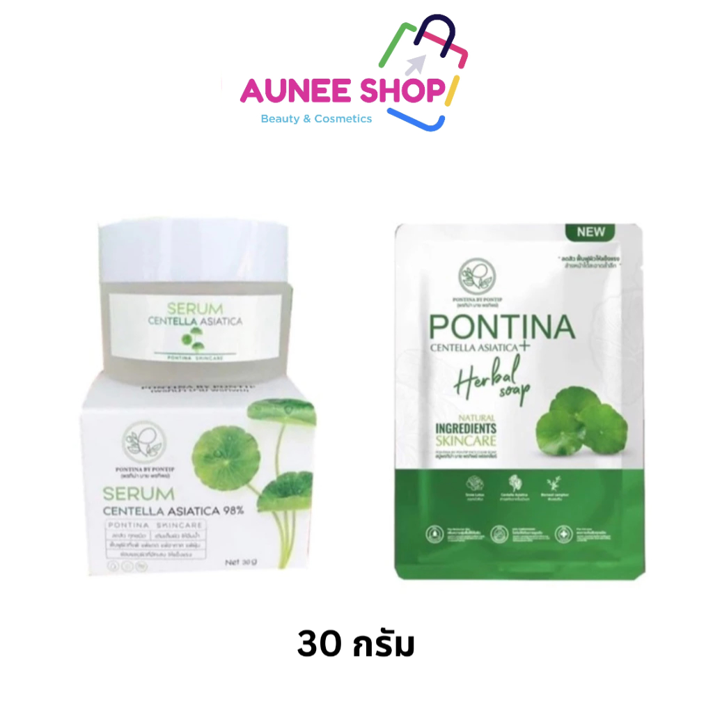 พร้อมส่ง/มีไลฟ์ พรทิน่า เซรั่มใบบัวบก 30 กรัม สบู่ใบบัวบก