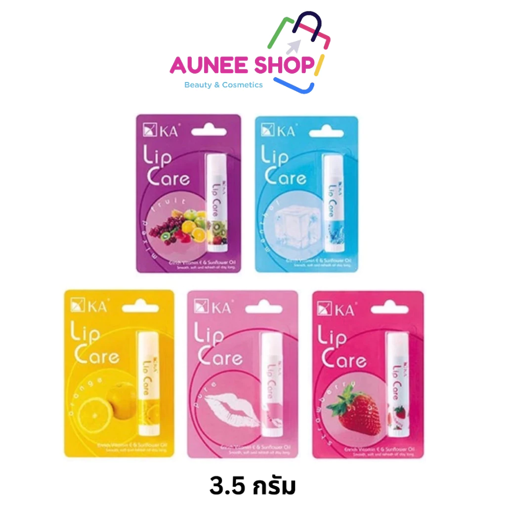 ส่งฟรี/มีไลฟ์ ถูก แท้ 💯 KA (เคเอ) ลิปแคร์ 3.5 กรัม