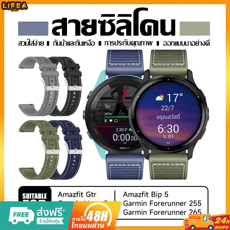 สําหรับ Garmin Venu 3 22 มม. Garmin / amazfit bip 5 / bip 6 / Venu 2 22mm สายนาฬิกาข้อมือซิลิโคนไนล่อน แบบเปลี่ยน