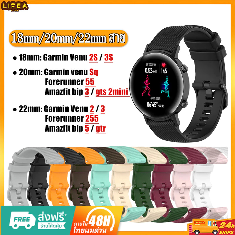 สาย Amazfit Bip 5 / Bip 6 / active 2 สายซิลิโคนสําหรับ 18 /20 / 22 มม. สายนาฬิกาอัจฉริยะสายรัดข้อมือกีฬา Garmin Venu 3 2