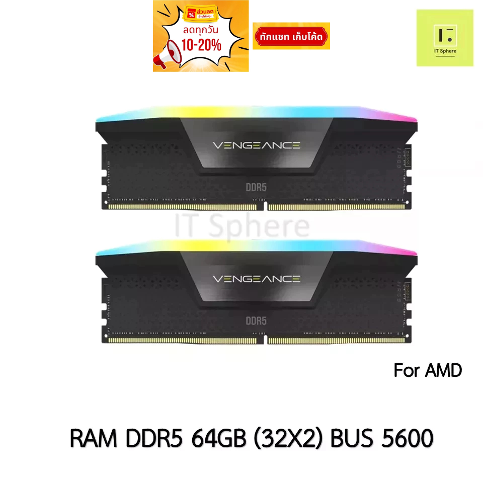 แรม CORSAIR VENGEANCE RGB 64GB Bus 5600 DDR5 สีดำ (RAM CORSAIR DDR5 64GB (2 x 32GB) 5600MHz BLACK) F