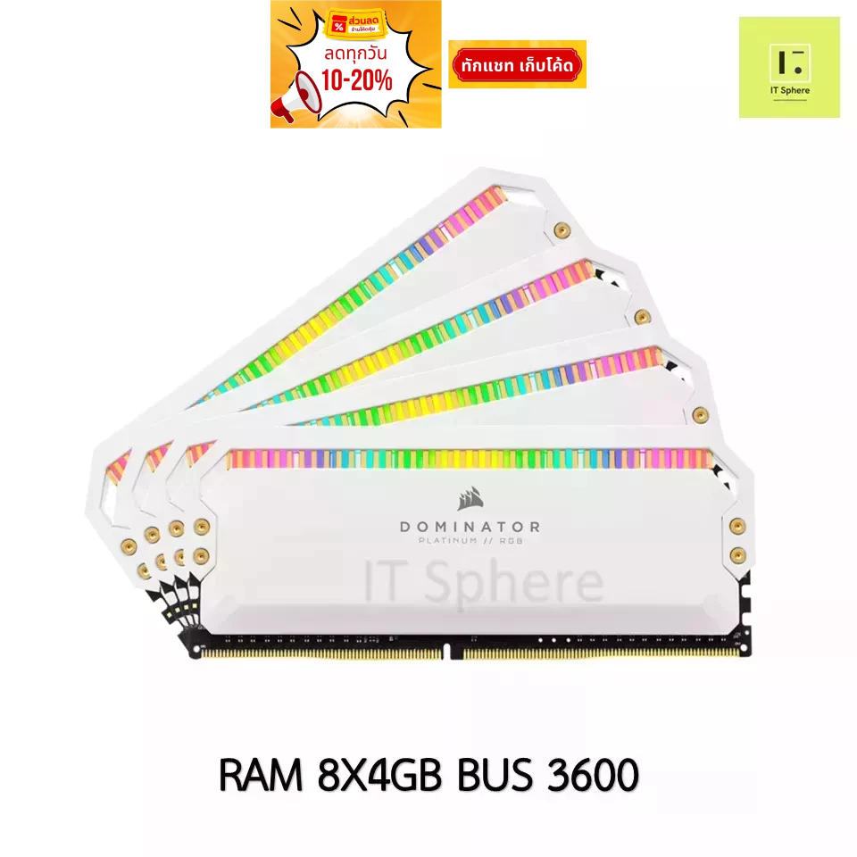 แรม Dominator 32GB Bus 3600 DDR4 สีขาว (RAM CORSAIR DOMINATOR PLATINUM RGB 32GB (4 x 8GB) DDR4 3600M