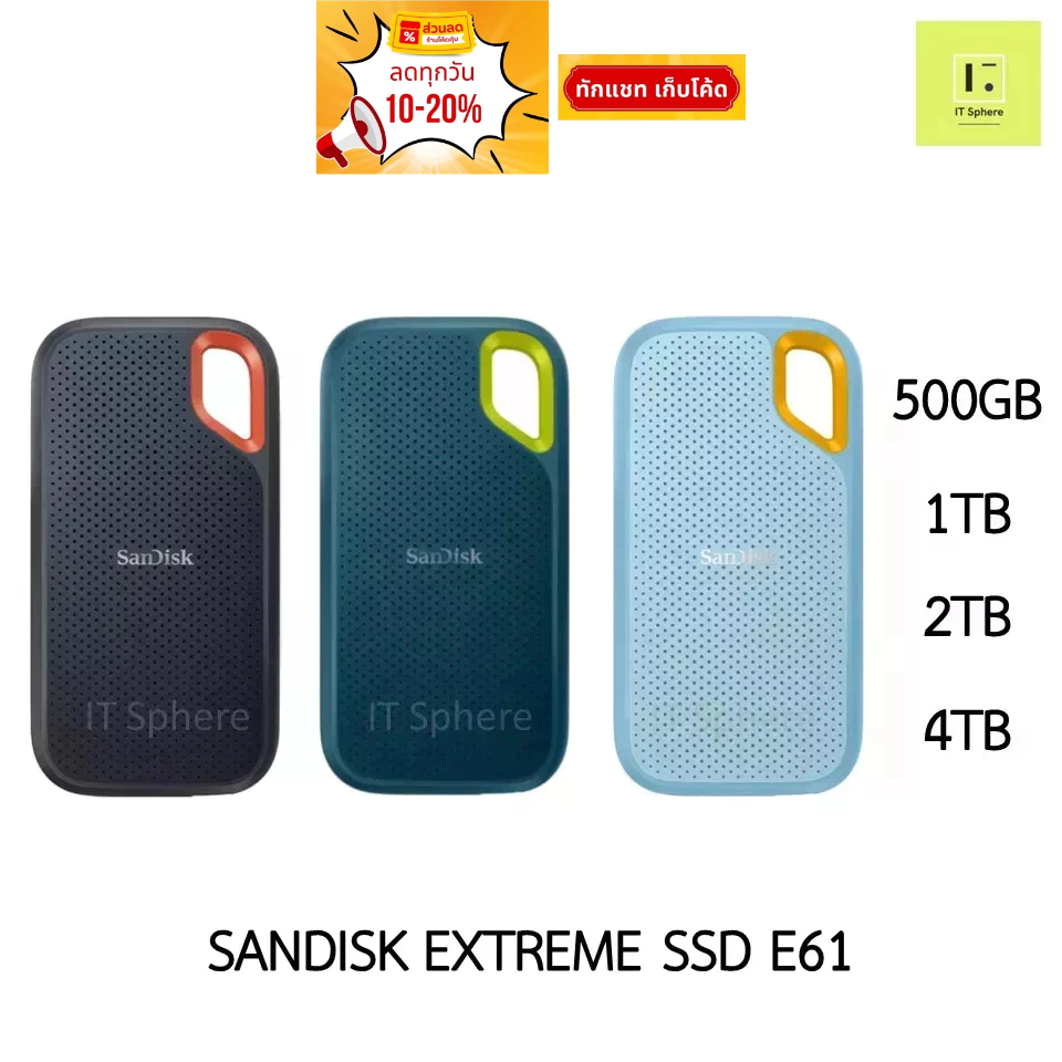 [ศูนย์ไทย ประกัน 5 ปี] SanDisk Extreme Portable SSD E61 500GB 1TB 2TB 4TB ฮาร์ดดิสก์พกพา harddisk พก