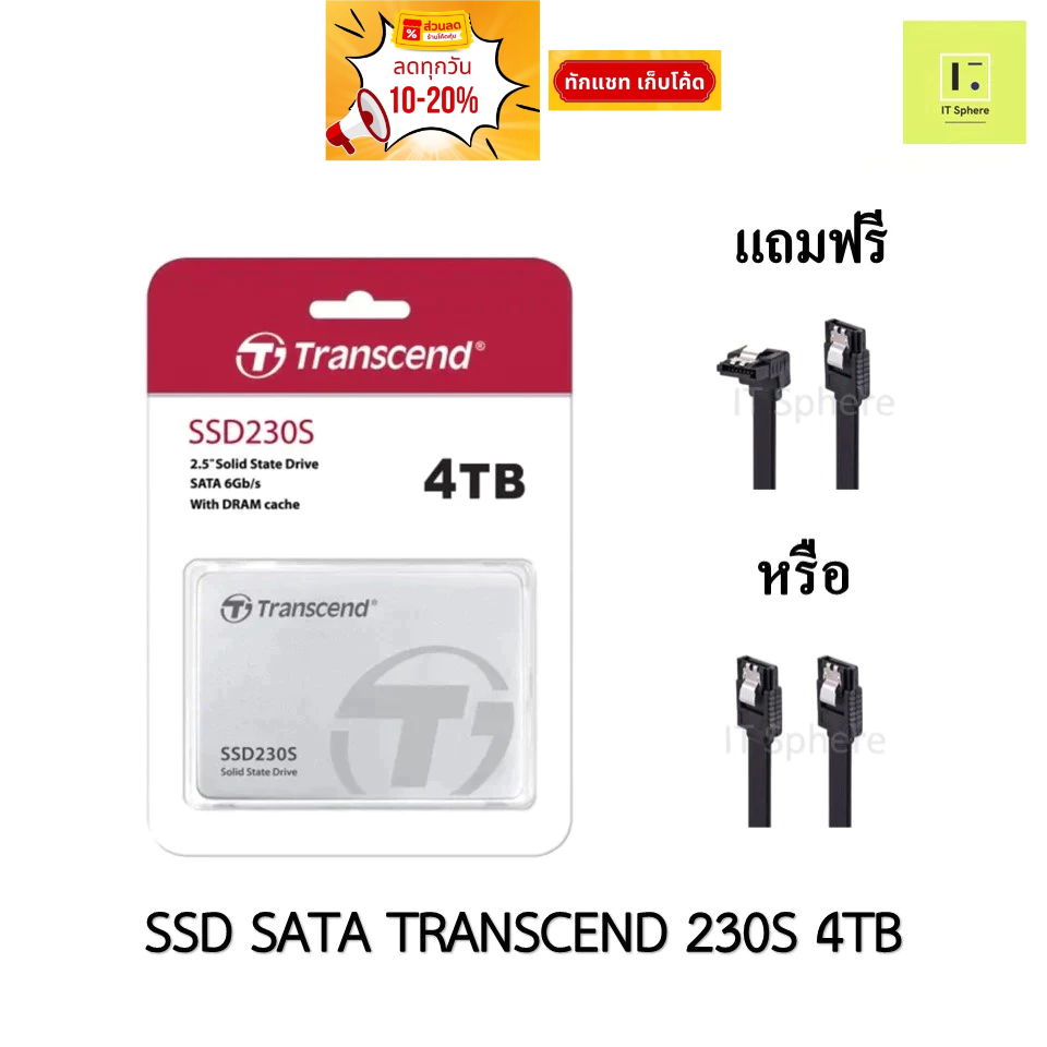 SSD 4TB SATA III Transcend 230S (SATA III)  (SSD 4TB : TS4TSSD230S) : SSD SATA 4TB