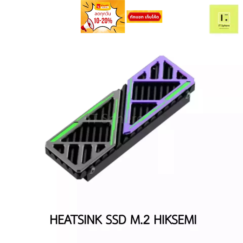 Heatsink SSD M.2 สำหรับ PS5 HIKSEMI M.2 SSD HEATSINK COVER : HS-RADIATOR-MH1 MH1 MH.1 HS-RADIATOR-MH