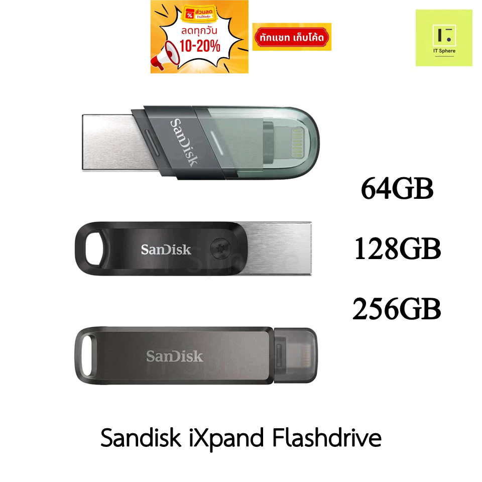 SanDisk iXpand Flash Drive Flip ,Go,LUXE 64GB 128GB 256 GB USB 3.0,Type C ,USB A,ios,iphone,lightnin
