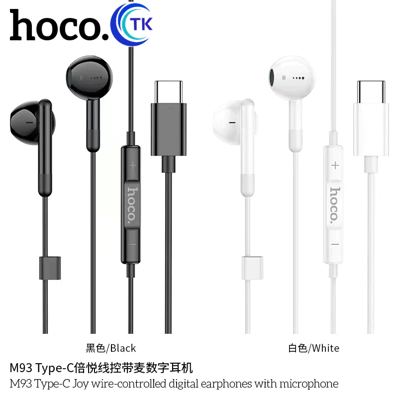 HOCO M93 หูฟังดิจิตอลแบบมีสาย สำหรับพอร์ต Aux 3.5mm./Type-C มีปุ่มปรับเสียง รับสายวางสาย พร้อมไมโครโฟน เสียงดี