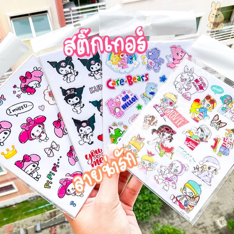 สติ๊กเกอร์   ไดคัต กันน้ำ ลายน่ารักมาก พร้อมส่ง