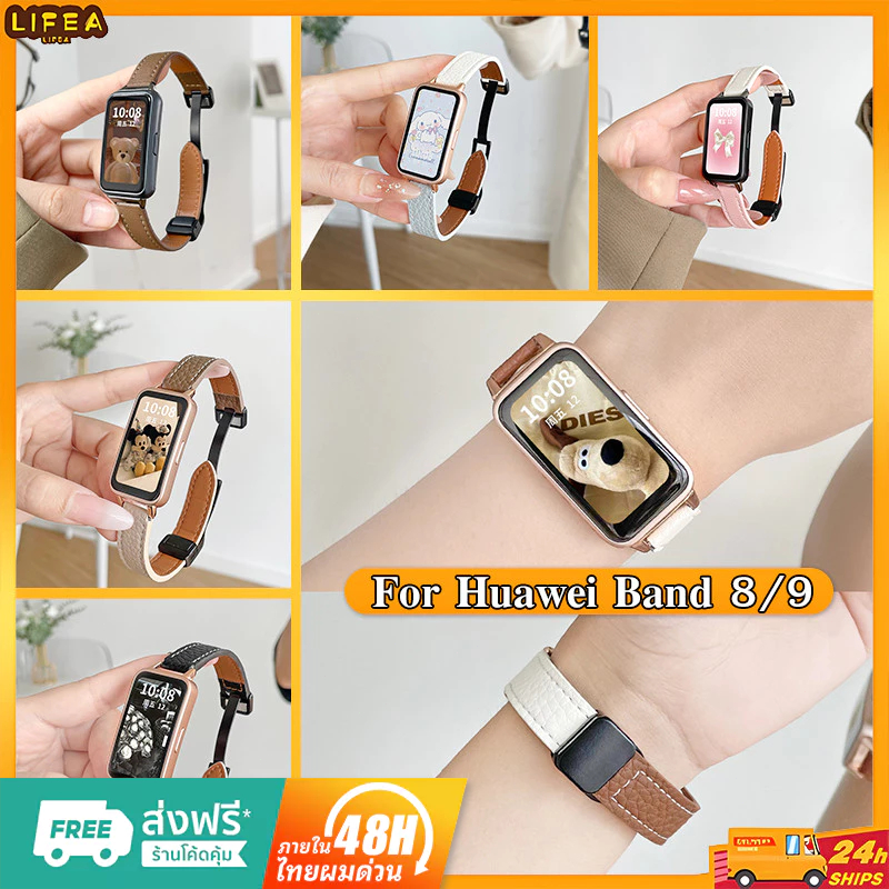 สายนาฬิกาข้อมือหนังนิ่ม แบบเปลี่ยน สําหรับ Huawei Band 9 8