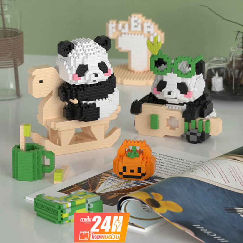 เลโก้บล็อก บล็อกตัวต่อแพนด้า Panda บล็อกตัวต่อ รูปตุ๊กตาแพนด้า บล็อกอาคาร 3D ของเล่นสําหรับเด็ก
