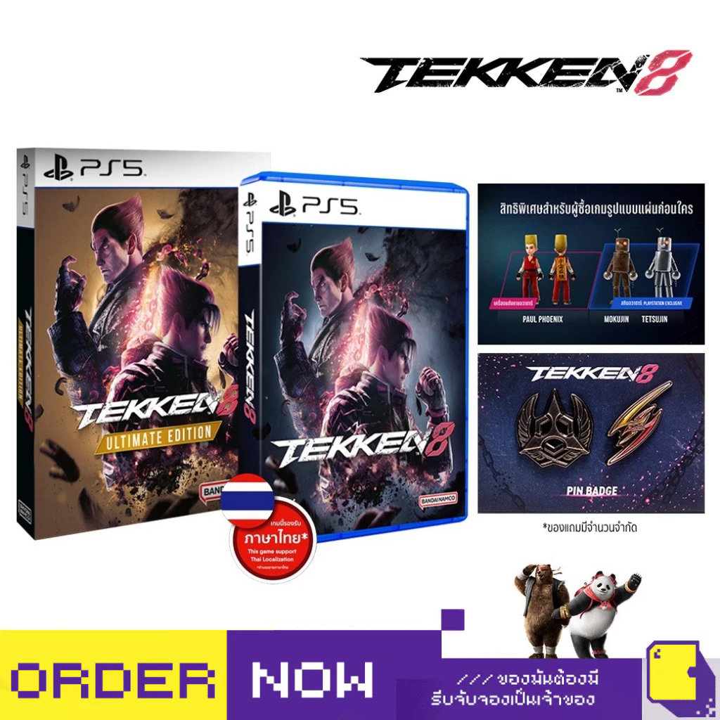 พร้อมส่ง | PlayStation™ PS5 Tekken 8 (By ClaSsIC GaME)