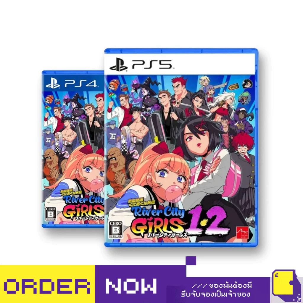 PlayStation™ PS4 / PS5 River City Girls 1 & 2 (By ClaSsIC GaME)