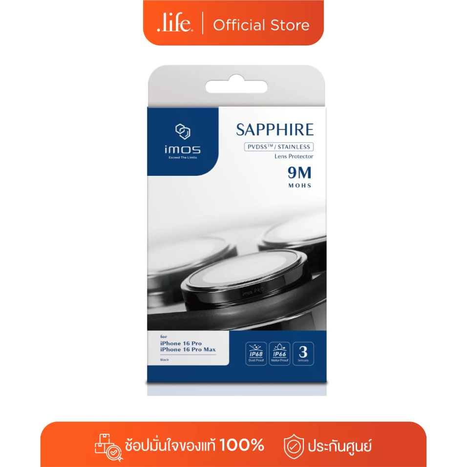 IMOS Sapphire Lens Protector PVD Stainless Frame for iPhone 16 Pro/16 Pro Max By Dotlife