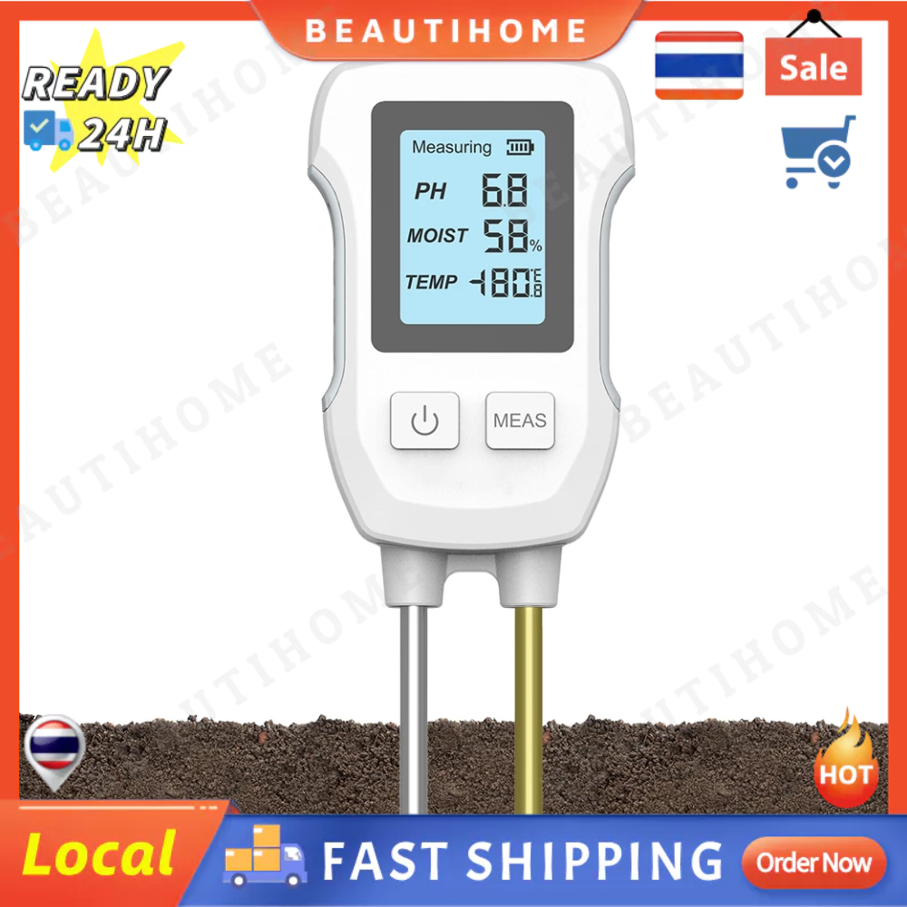 3in1 เครื่องวัดค่าดิน Soil PH meter ความชื้น อุณหภูมิ เครื่องวัดดิน ระบบดิจิตอล