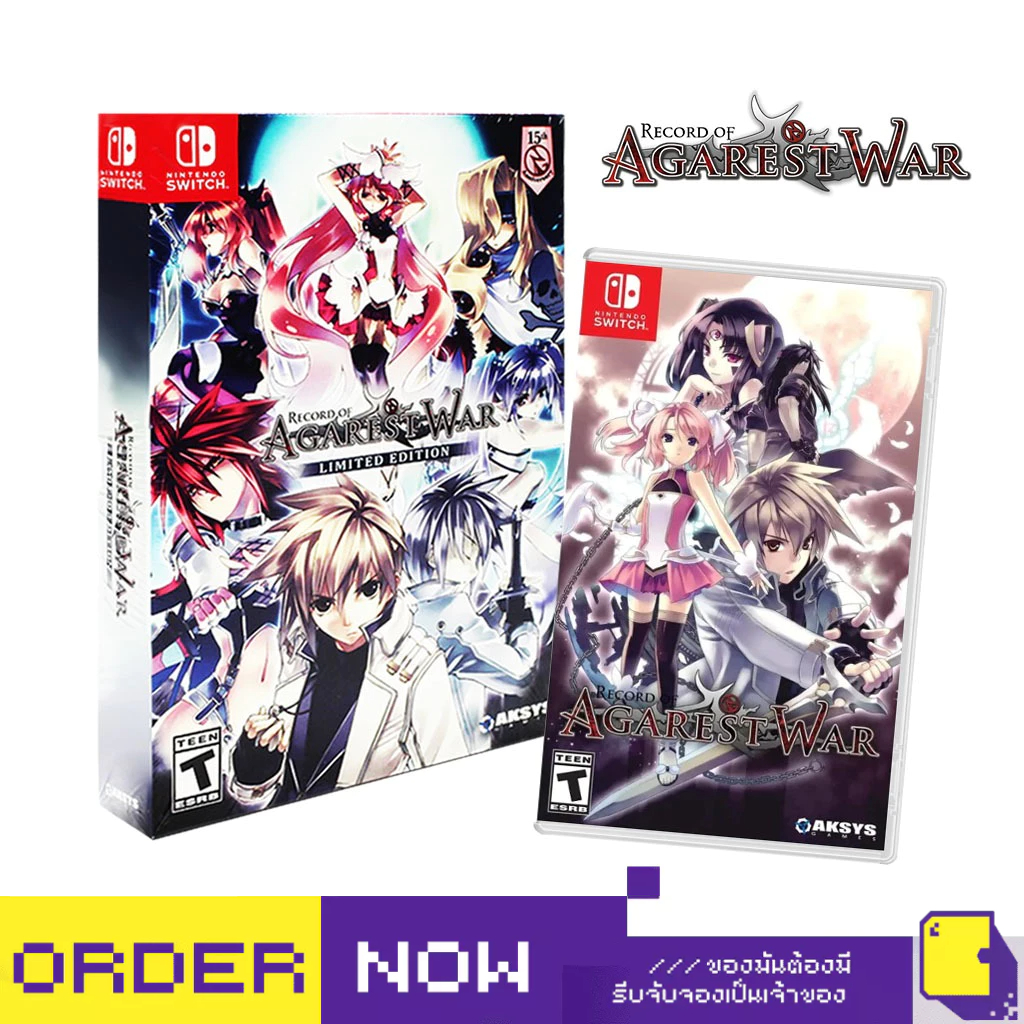 Nintendo Switch™ Record of Agarest War (By ClaSsIC GaME)