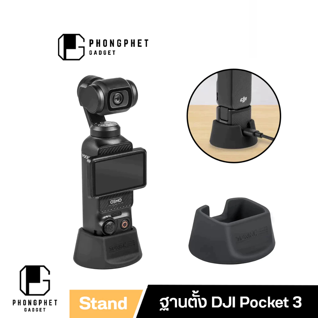 STARTRC Desk Fixed Base ขาตั้งกล้อง แบบปลดเร็ว พกพาง่าย สําหรับ DJI Osmo Pocket 3