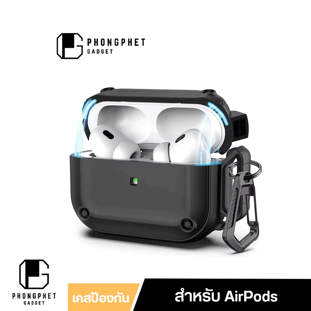 เคส AirPods ทุกรุ่น Magnetic Lock ล็อกฝาได้ เคสป้องกัน สำหรับ AirPods 3 2 1 Pro Pro2