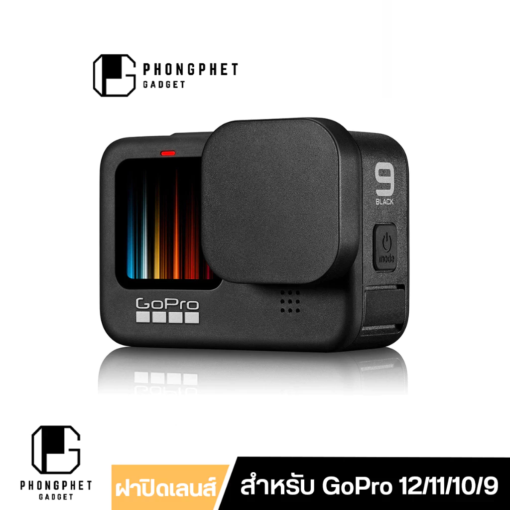 GoPro 13 Lens Cap ฝาปิดหน้าเลนส์กล้อง Action Camera สำหรับ GoPro13/12/11/10/9