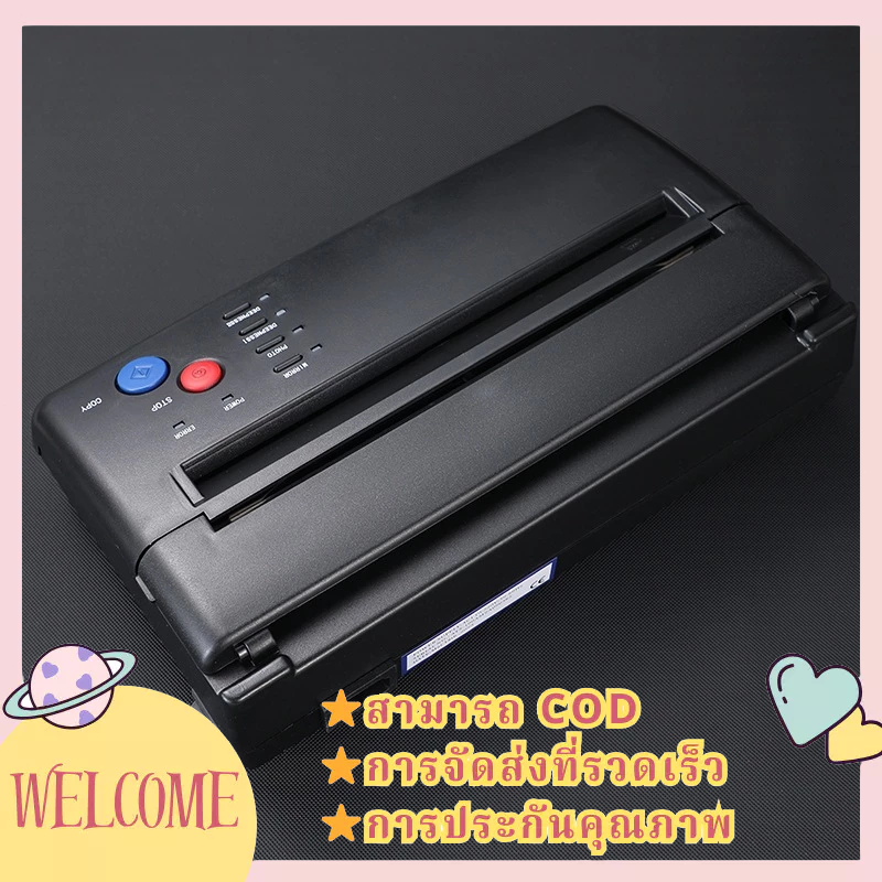 Tattoo เครื่องลอกลายสัก เครื่องพิมพ์กระดาษลายฉลุเครื่องทำรอยสักมืออาชีพ A5 A4