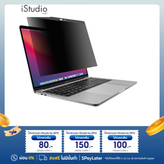 SWITCHEASY MAGNETIC PRIVACY FILM MACBOOK AIR 13" ฟิล์มป้องกันการมองเห็นสำหรับแมคบุ๊ค