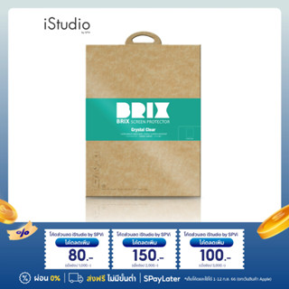 BRIX FILM FOR IPAD MINI 6 (2021) 8.3" ฟิล์มไอแพดมินิหก