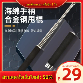 ㍿Pathfinder ฟองน้ำ Handle Swing Stick Self-Defense Stick สามส่วน Stick Legal Self-Defense อาวุธรถหน้าต่างแตกความต้านทาน