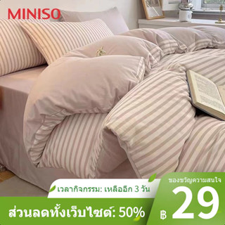 ◆◊♦Mingchuang Youpinผ้าฝ้ายเรียบง่ายชุดสี่ชิ้นผ้าฝ้าย100ปลอกผ้านวมสไตล์Insผ้าปูที่นอนเตียงหอพักนักเรียนชุดสามชิ้น