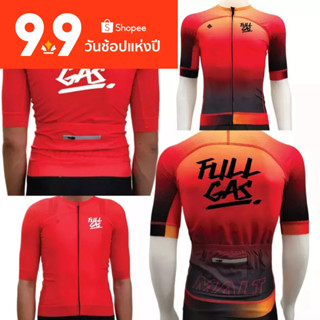 เสื้อจักรยาน MALT / FULL GAS colletion / รุ่น Pro+ / Cycling Jersey