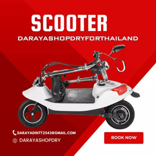 Electronic Scooter​ อัพเกรด​ใหม่​ล้อ​ขนาดใหญ่​10​นิ้ว​ ปลอดภัยกว่า​รูปลักษณ์ทันสมัยน่าดึงดูดมีหน้าร้านพร้อมจัดส่ง