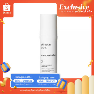 mesoestetic skinretin 0.3% 50ml