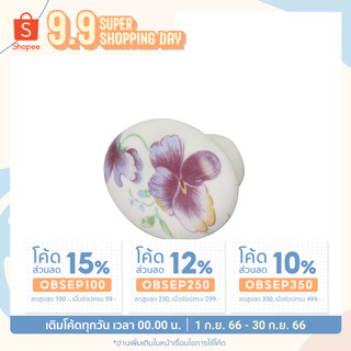 สินค้าราคาพิเศษ!ปุ่มจับ HAFELE PURCEL.OVAL FN 481.22.123 35X25X23MM ขาว