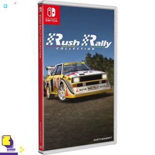 NSW RUSH RALLY COLLECTION (เกม Nintendo Switch™ )