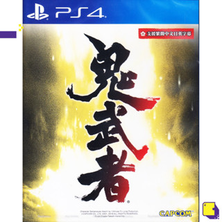 [+..••] PS4 ONIMUSHA: WARLORDS (MULTI-LANGUAGE) (เกม PlayStation 4™🎮)