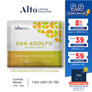 Alto Coffee Mini Bag เมล็ดกาแฟ 20g - San Adolfo, Colombia (ซาน อาโดลโฟ)