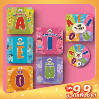 PASS EDUCATION  Fun Phonic สุดคุ้ม ได้นิทาน แถมฟรี! CD เพลงฝึกภาษา สำหรับเด็ก 1-6 ปี เสริมสร้างทักษะ ef