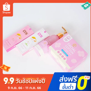 กันแดดจินน์‼️พร้อมส่งทั้ง2สูตร (ซื้อ2 แถมฟองน้ำ1)ของแท้100% กันแดดบำรุง หน้าไม่มันได้ลุคหน้าฉ่ำ